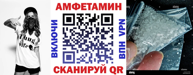 АМФЕТАМИН VHQ  где найти наркотики  Пучеж 