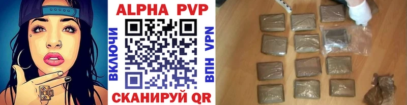 Alfa_PVP крисы CK  мориарти как зайти  Пучеж  магазин   