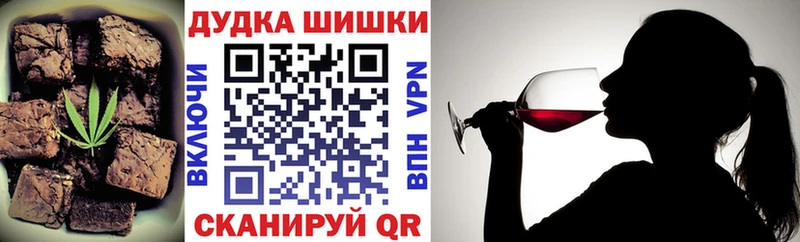 OMG ONION  Пучеж  Еда ТГК марихуана 