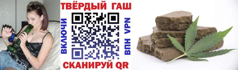 ГАШИШ VHQ  купить наркотик  MEGA как войти  Пучеж 