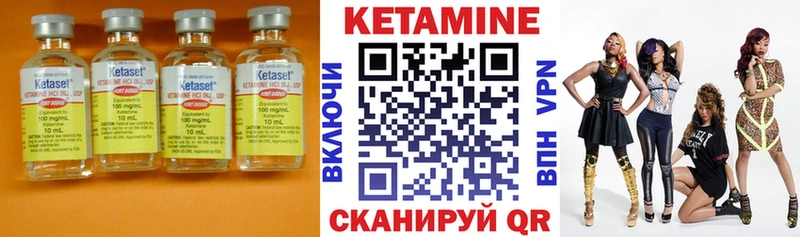 где можно купить наркотик  Пучеж  Кетамин ketamine 