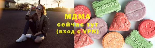 экстази Арсеньев