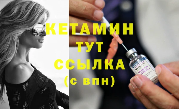 бутират Алексин