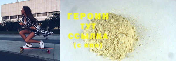 марки lsd Армянск
