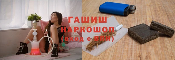бутират Алексин