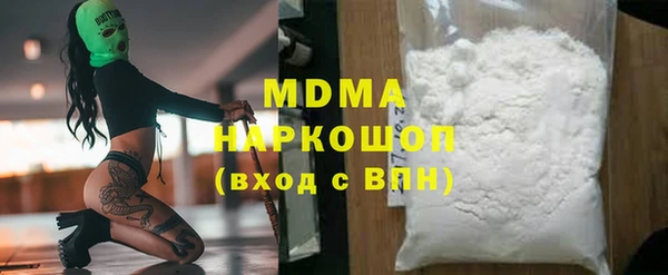 бутират Алексин