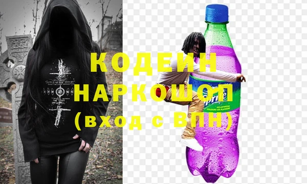 экстази Арсеньев