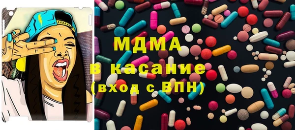 круглые Аркадак