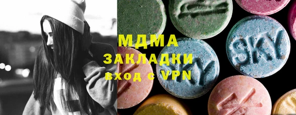 марки lsd Армянск