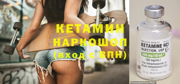 круглые Аркадак