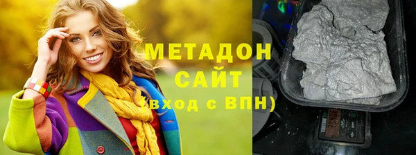 экстази Арсеньев
