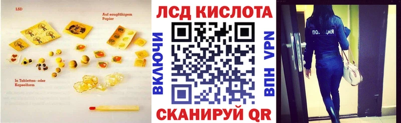 ЛСД экстази кислота  это телеграм  Пучеж 