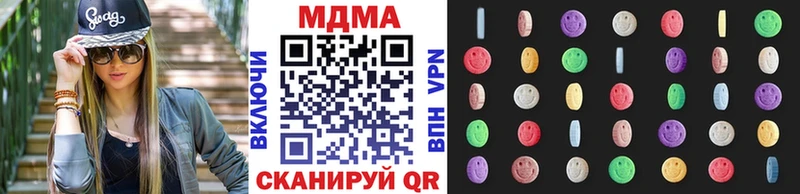 shop какой сайт  купить наркотик  Пучеж  МДМА Molly  blacksprut вход 