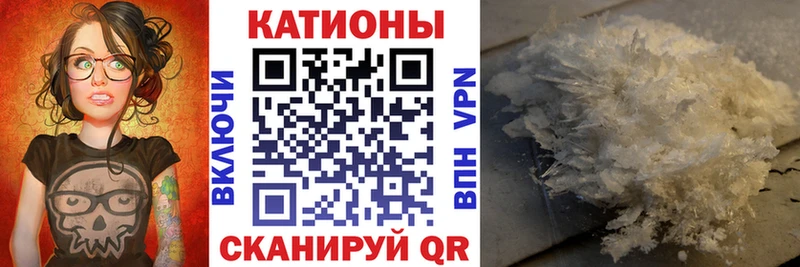 что такое Пучеж Меф mephedrone