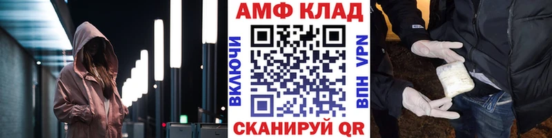 магазин продажи Пучеж hydra онион МЕТАМФЕТАМИН пудра