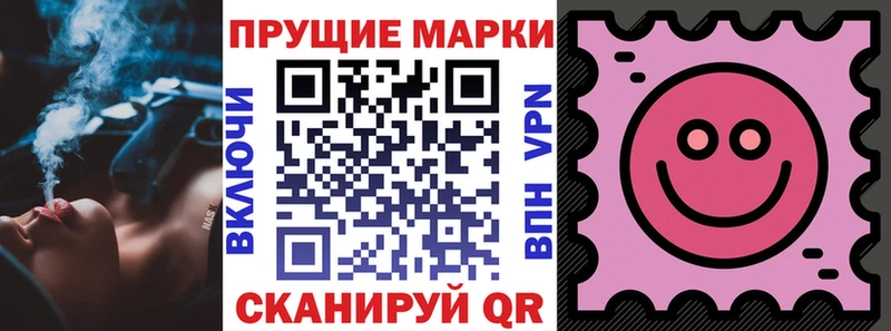 наркота  Пучеж  Наркотические марки 1500мкг 