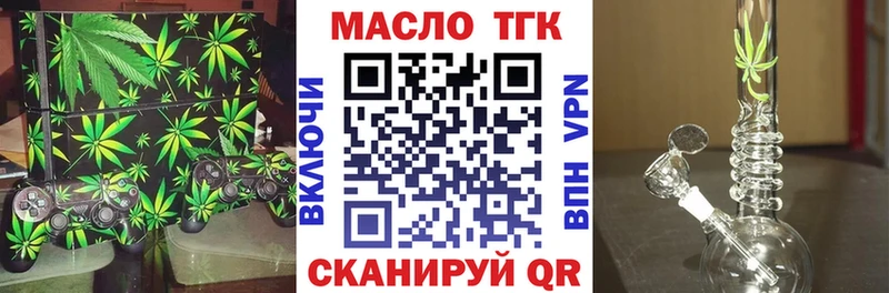 Дистиллят ТГК жижа  Пучеж 